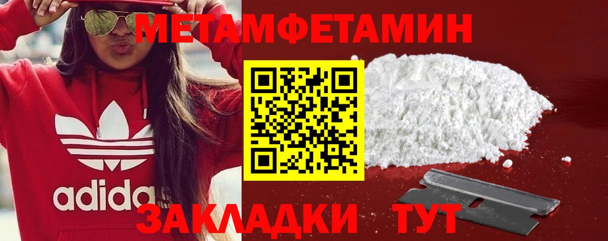 АМФЕТАМИН 98% Славгород