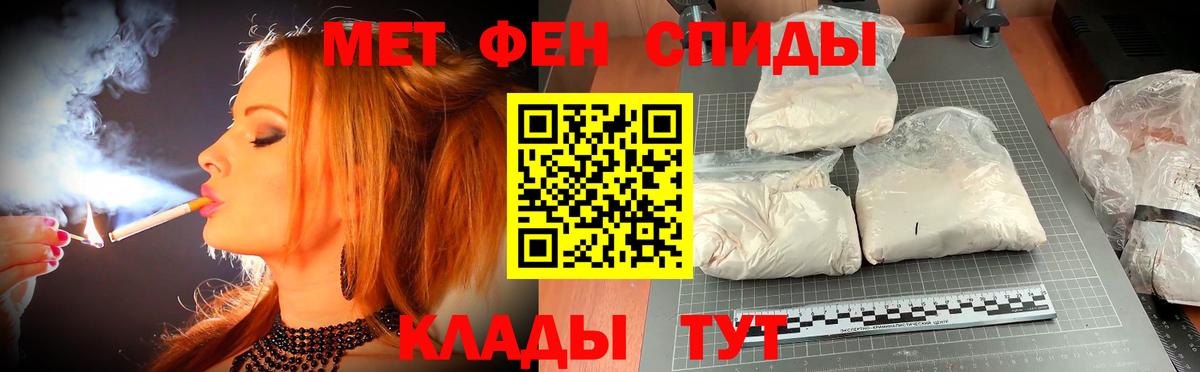 Amphetamine  Вход с VPN  Славгород  Amphetamine 98% 