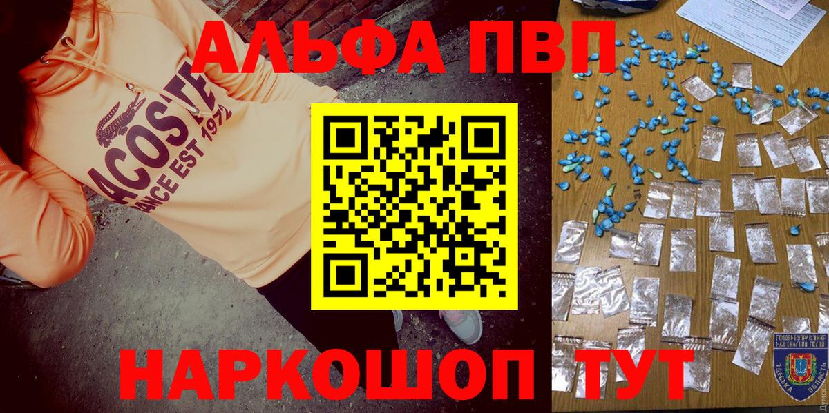 A PVP СК Славгород