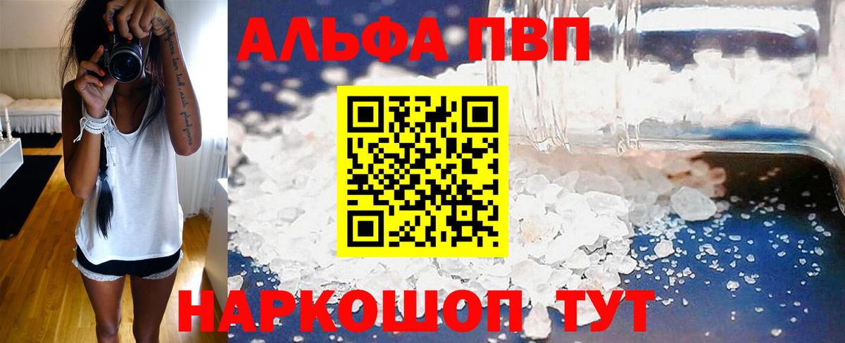 Cocaine  Гашиш  Славгород  Вход с VPN  Меф кристаллы  МАРИХУАНА  LSD-25 