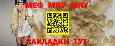 скорость mdpv Краснокаменск