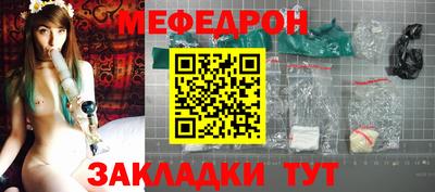 стафф Краснознаменск