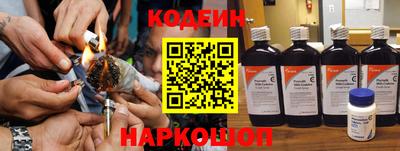 стафф Краснознаменск