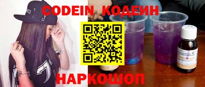 стафф Краснознаменск