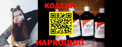 мяу мяу кристалл Краснодар