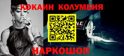 стафф Краснознаменск