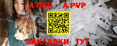 мяу мяу кристалл Краснодар