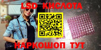 мяу мяу кристалл Краснодар