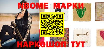 стафф Краснознаменск