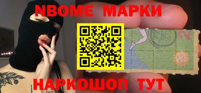 мяу мяу кристалл Краснодар
