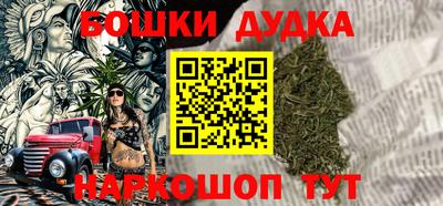 мяу мяу кристалл Краснодар