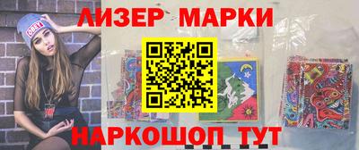 мяу мяу кристалл Краснодар