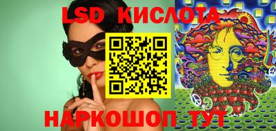 стафф Краснознаменск