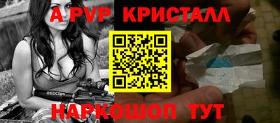 скорость mdpv Краснокаменск