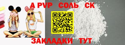 мяу мяу кристалл Краснодар
