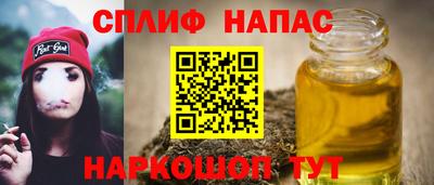 стафф Краснознаменск