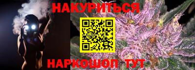 мяу мяу кристалл Краснодар