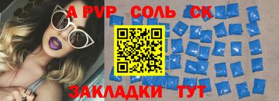 скорость mdpv Краснокаменск
