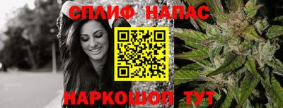 мяу мяу кристалл Краснодар