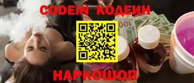 мяу мяу кристалл Краснодар