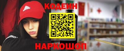 мяу мяу кристалл Краснодар