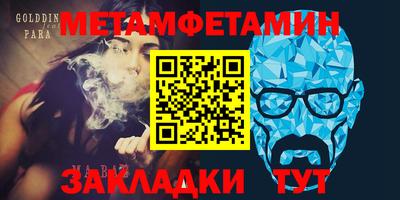 стафф Краснознаменск