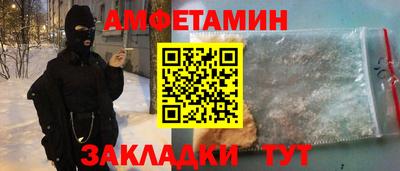 стафф Краснознаменск