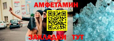 стафф Краснознаменск