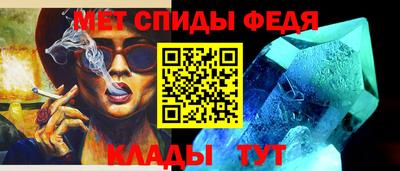стафф Краснознаменск