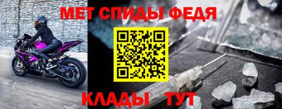 стафф Краснознаменск
