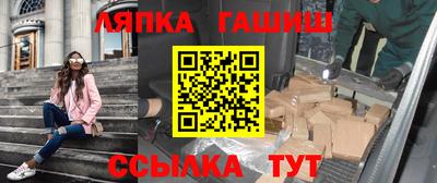 стафф Краснознаменск