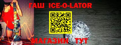 стафф Краснознаменск