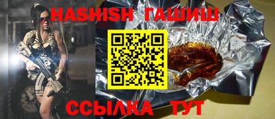 мяу мяу кристалл Краснодар