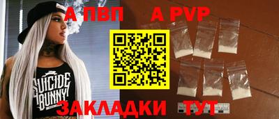 мяу мяу кристалл Краснодар