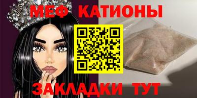 скорость mdpv Краснокаменск