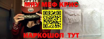 стафф Краснознаменск