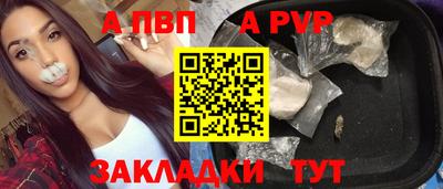 мяу мяу кристалл Краснодар