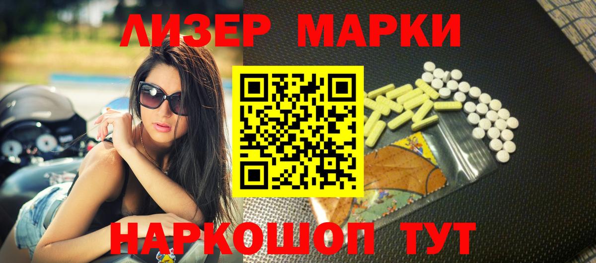 Лсд 25 экстази кислота  Вход с VPN  Славгород  LSD-25 экстази кислота 