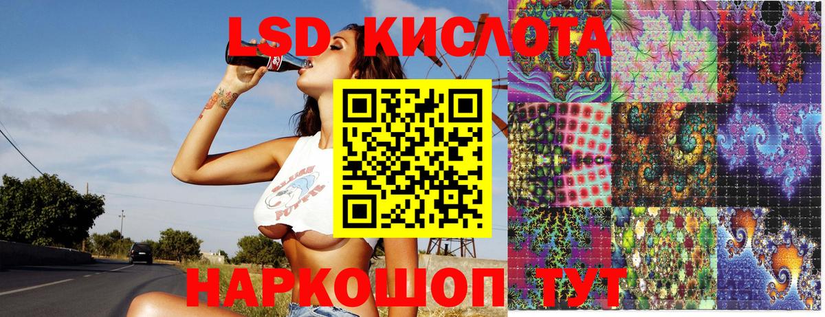 Славгород  Марки 25I-NBOMe 1500мкг  Вход с VPN 