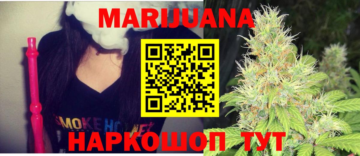 Канабис гибрид Славгород